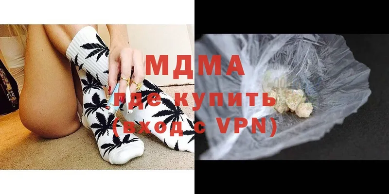 MDMA VHQ  Гаврилов-Ям 